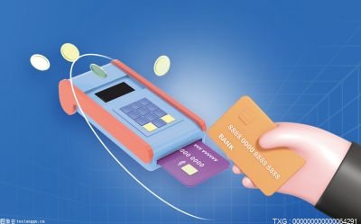 微信零钱还信用卡有手续费吗？什么情况下可以申请信用卡利息减免？