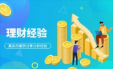 黄金下跌可以买吗？黄金跌的时候买进还是卖出？