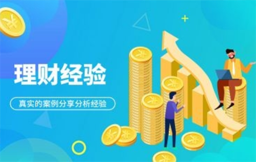 活钱理财会亏本金吗？活钱理财收益怎么样？