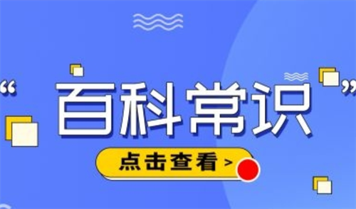 什么是个人征信？个人征信包含的信息有什么?