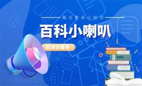 体制内是什么意思？体制内的好处？