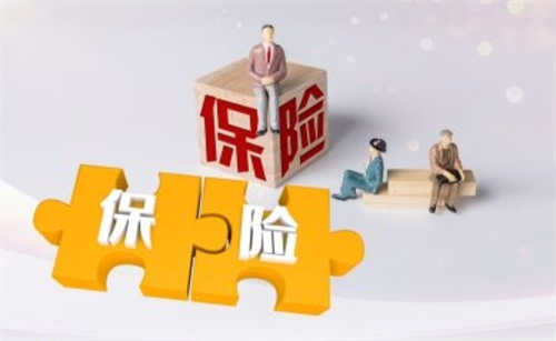 意外险保障食物中毒吗？意外险是不是24小时生效？