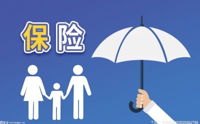 短讯！保险受益人可以改吗?保险受益人怎么查看？